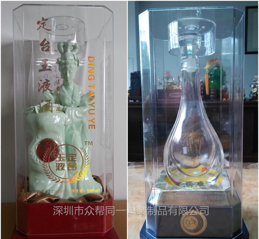 透明之美，包裝之藝——專業生產各類高品質3D塑料包裝盒