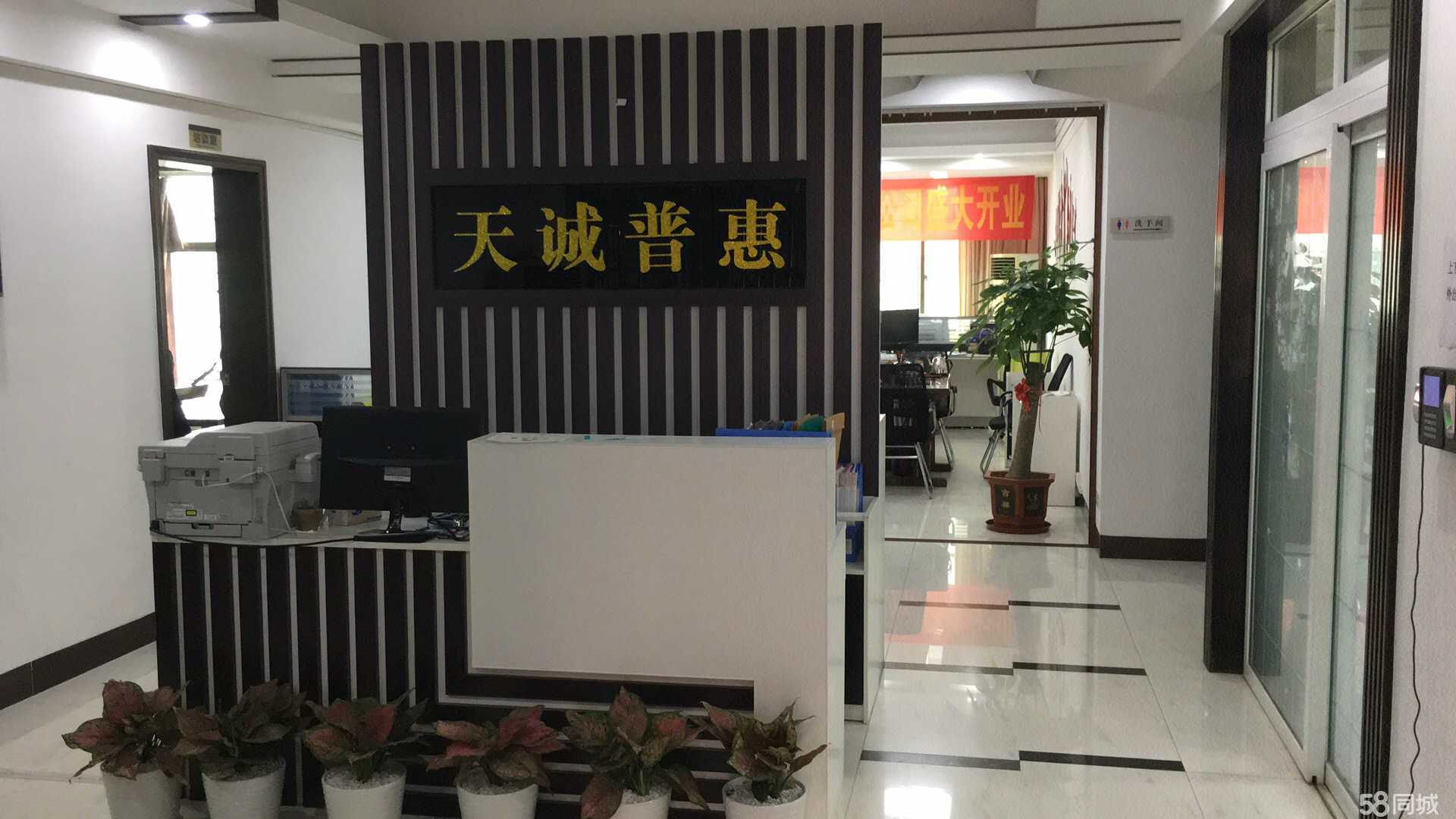 茂名市天誠信息咨詢服務 專注專業的智慧選擇
